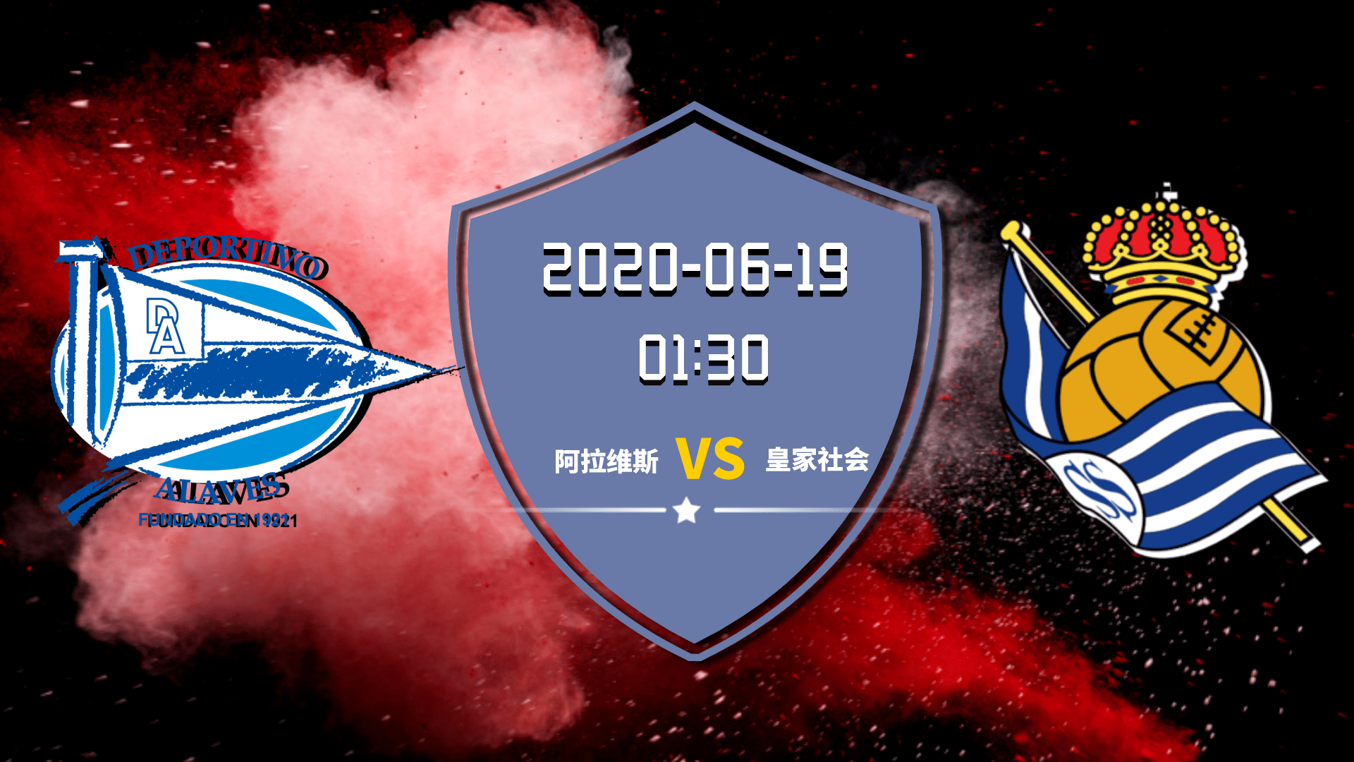 包含今晚NBA总决赛传出新动向;皇家社会调整名单;管理层表态——管理层满意;纪律约束更严格的词条 包含今晚NBA总决赛传出新动向;皇家社会调整名单;管理层表态——管理层满意;纪律约束更严格的词条