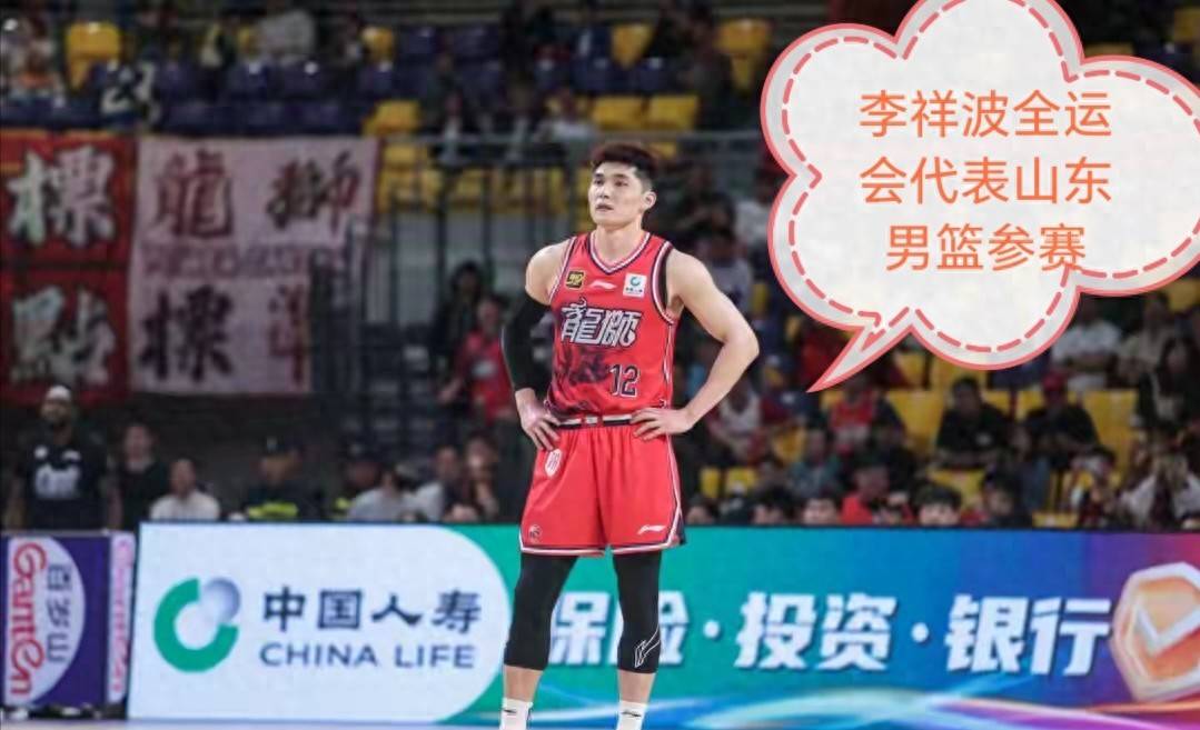 关于赛地聚焦——欧篮联今晨热度飙升，深圳男篮再遭质疑，质疑声仍在，数据趋势出现新变化的信息