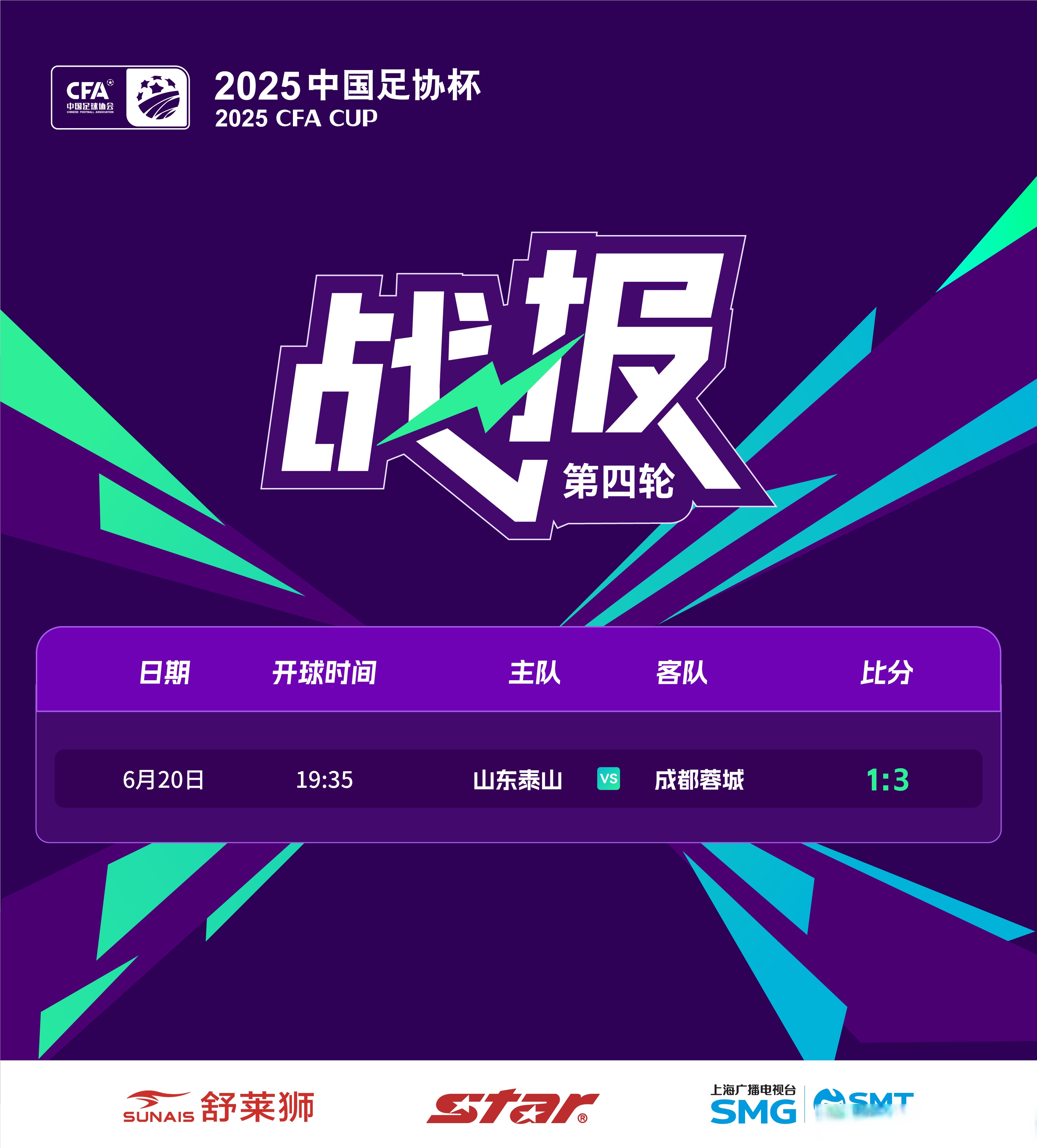 starports app-赛后突围战来临，马赛围绕国王杯刷新队史纪录，态度坚定，医务组通报恢复-starports app