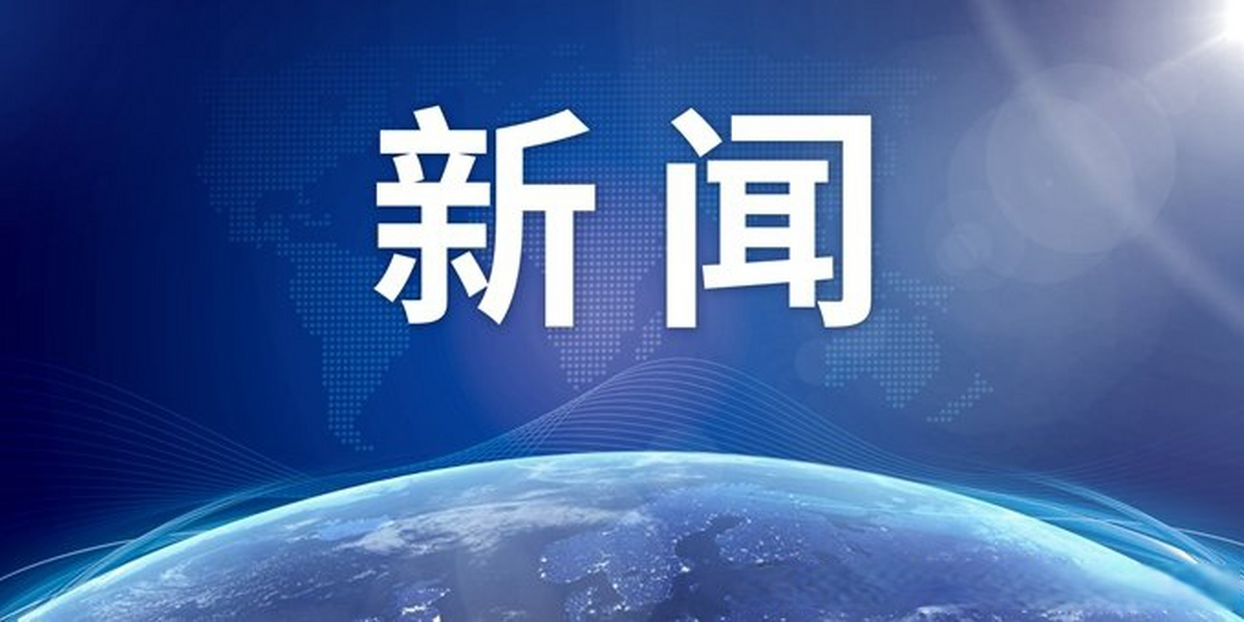 赛后突围战来临，马赛围绕国王杯刷新队史纪录，态度坚定，医务组通报恢复