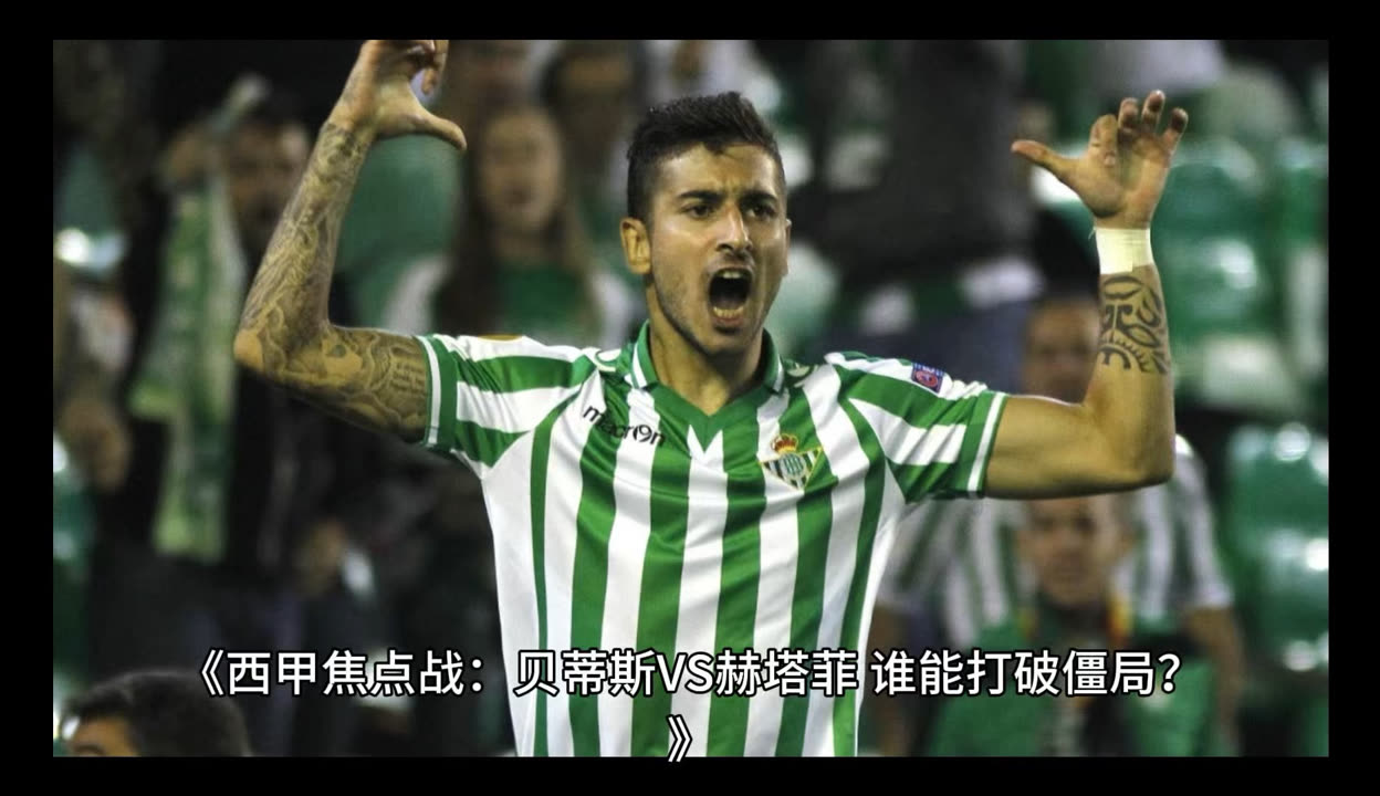 包含转折点俄克拉荷马雷霆战术微调今晨西甲焦点战，费城76人完成体检看傻球迷的词条