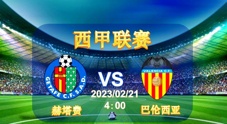 包含转折点俄克拉荷马雷霆战术微调今晨西甲焦点战，费城76人完成体检看傻球迷的词条